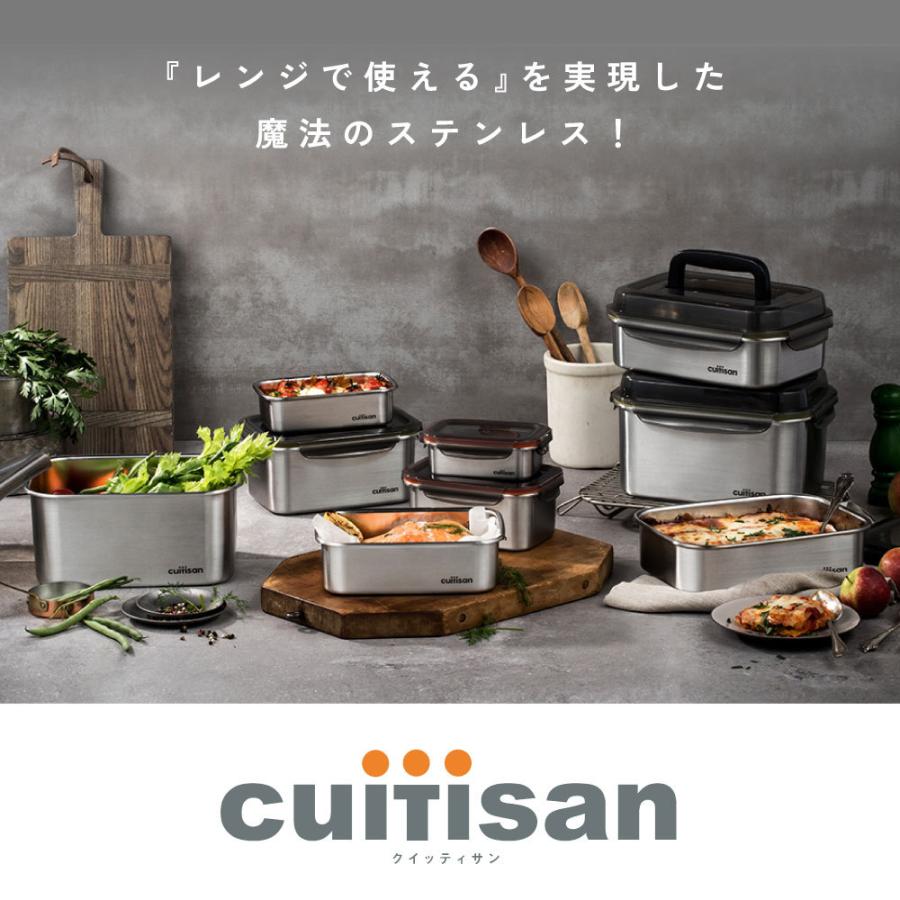 Cuitisan 680ml レンジで使える魔法の ステンレス 保存容器 耐熱 耐凍
