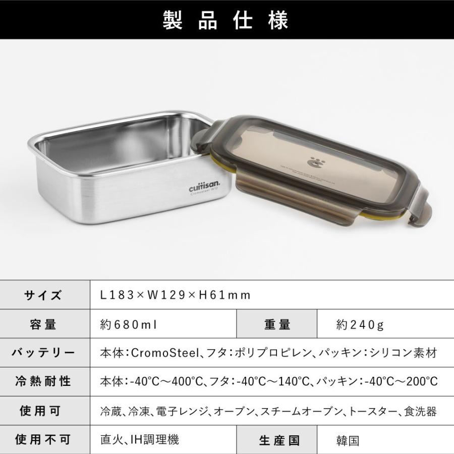 Cuitisan 680ml レンジで使える魔法の ステンレス 保存容器 耐熱 耐凍