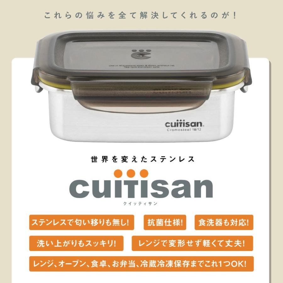 Cuitisan 1400ml レンジで使える魔法の ステンレス 保存容器 耐熱 耐凍 抗菌 密閉 タッパー クイッティサン  :k0268:バカ売れ研究所オンラインショップ - 通販 - Yahoo!ショッピング