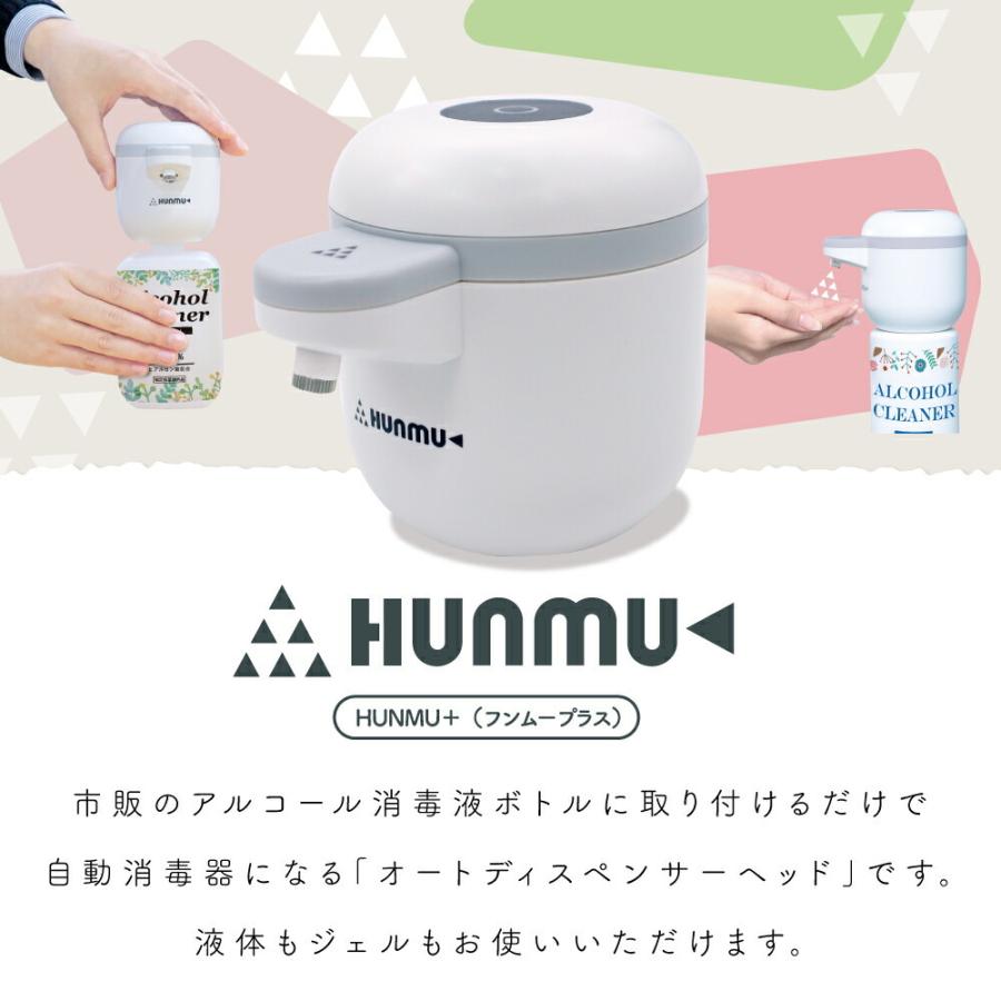 アルコールディスペンサー オートアルコールディスペンサー HW-DS3-PA/-GE/PW Toffy | 山善