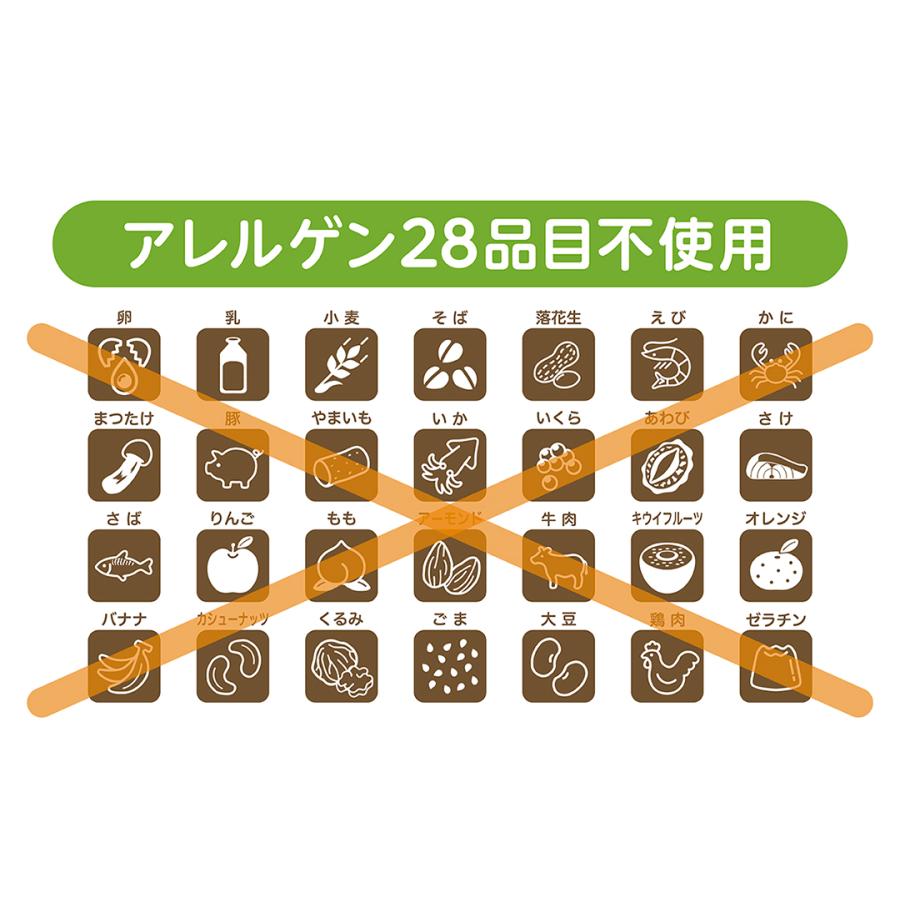 くちどけおこめぼー 新しい味が追加 25g 選べる3パックセット