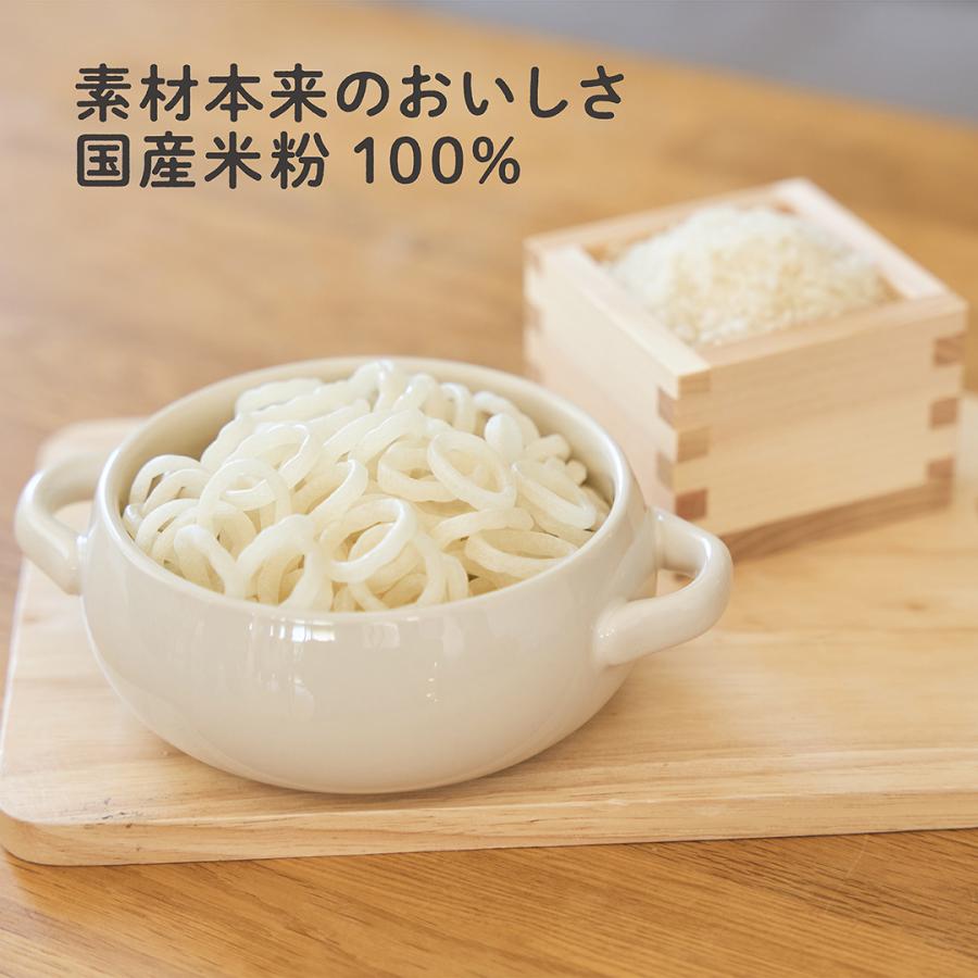 おこめのたべりんぐうどん【選べる2個セット】プレーン 緑のやさい こんぶ 赤ちゃん 国産 米粉 100％ うどん 離乳食 無添加｜bakaure-onlineshop｜05