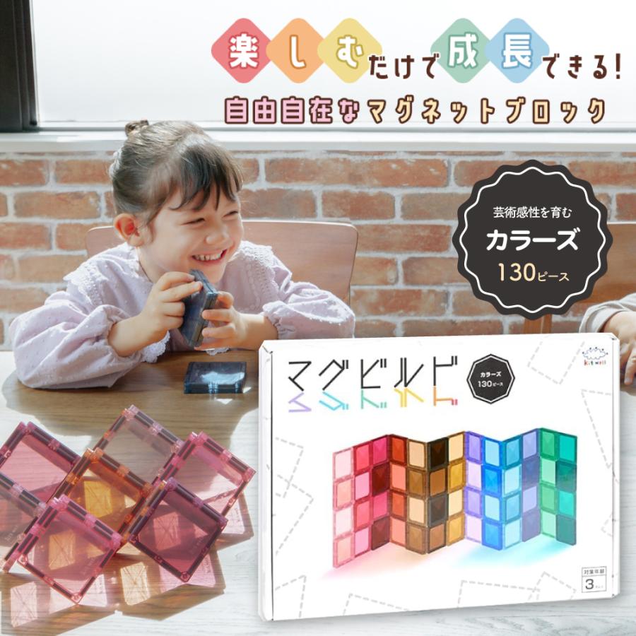 イクウェルグッズ　EQWEL イクウェルグッズ EQWEL オリジナル教材 | EQWELチャイルド