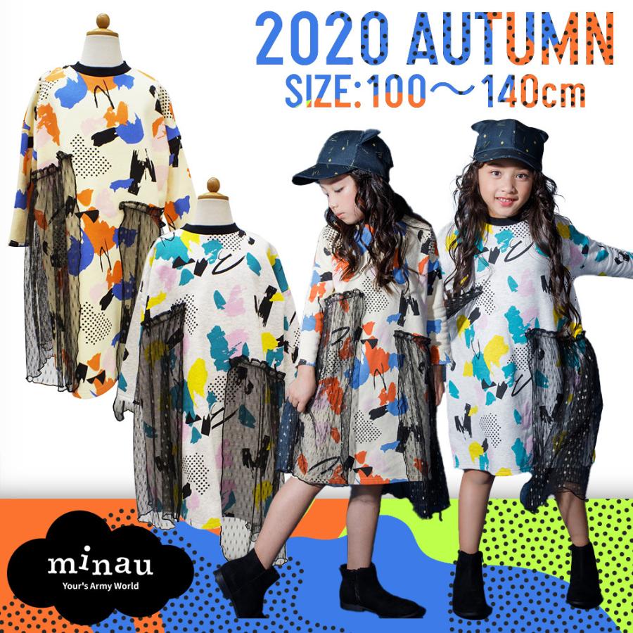 楽天ランキング1位 Minau ミナウ 年 秋物 新作 おしゃれ ブランド 子供服 女の子 エアリードレス ワンピース 注目の Makeonline Hoteldedamira Com