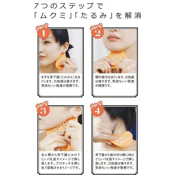 美顔 リンパ マッサージ プロタッチ Tvで大絶賛 21日間全額返金保証 お手軽1日3分 使い方dvd付き 小顔 リフトアップ ほうれい線 対策 T0014 バカ売れ研究所オンラインショップ 通販 Yahoo ショッピング