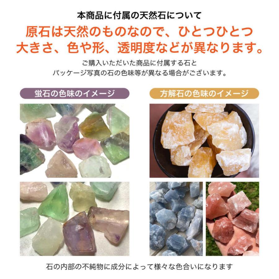 触れる図鑑 天然石磨き 地球の奇跡 鉱物 工作キット 実験キット 自由研究 小学生工作キット｜bakaure-onlineshop｜02