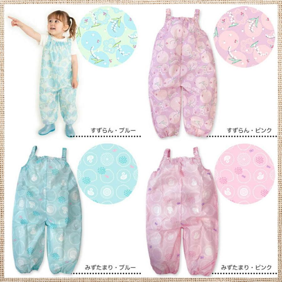 プレイウェア 砂場 80 90 100 砂場着 お砂場着 女の子 レインウェア かわいい おしゃれ 子供 オーバーオール プレイウエア Yaw0006 バカ売れ研究所オンラインショップ 通販 Yahoo ショッピング