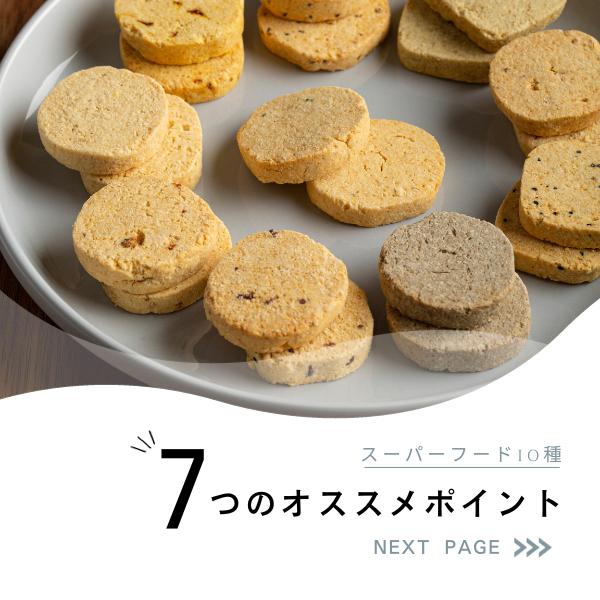 おからクッキー 大量 2箱セット 個包装 小分け グルテンフリー お菓子