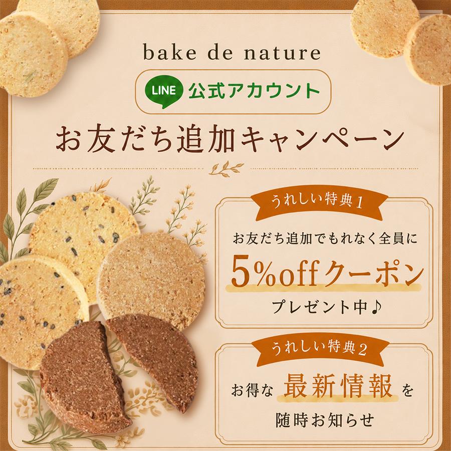 おからクッキー 800g 大量 個包装 小分け グルテンフリー お菓子