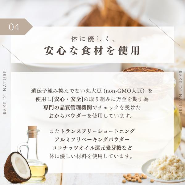 おからクッキー 1kg 大量 個包装 小分け グルテンフリー お菓子 ダイエット おやつ 糖質オフ 低糖質 ごま ココア 豆乳 米粉 甘酒 健康  ギフト |  | 07