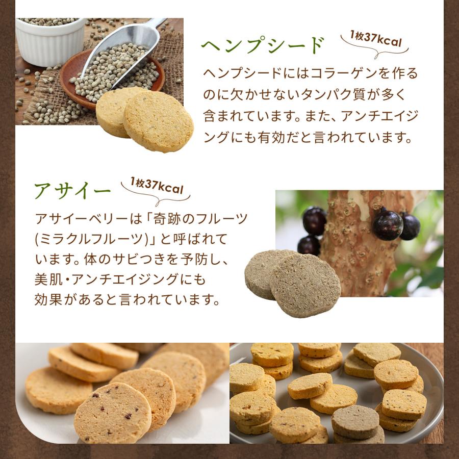 おからクッキー 1kg 大量 個包装 小分け グルテンフリー 豆乳 菓子 ダイエット 糖質オフ 豆乳おからクッキー アサイ 豆乳 甘酒  ギフト |  | 10