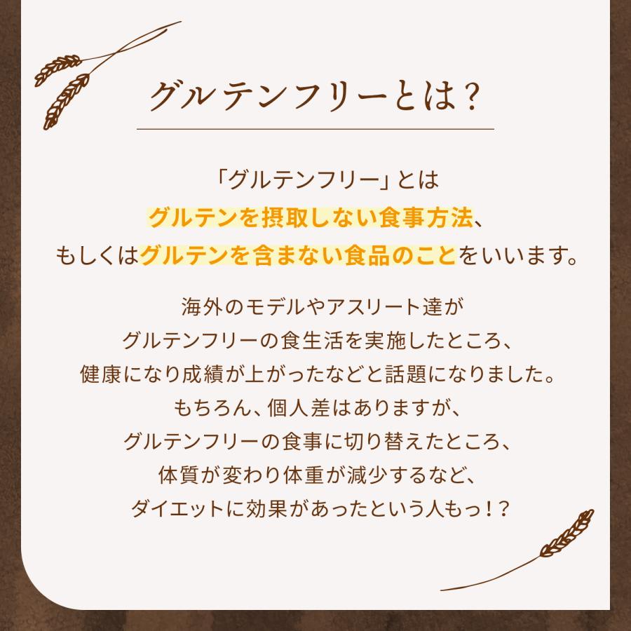 おからクッキー 1kg 大量 個包装 小分け グルテンフリー 豆乳 菓子 ダイエット 糖質オフ 豆乳おからクッキー アサイ 豆乳 甘酒  ギフト |  | 13