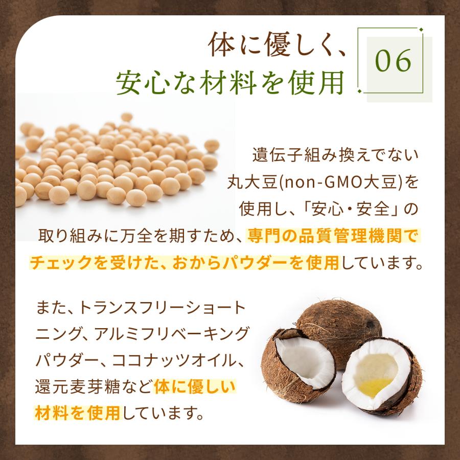 おからクッキー 1kg 大量 個包装 小分け グルテンフリー 豆乳 菓子 ダイエット 糖質オフ 豆乳おからクッキー アサイ 豆乳 甘酒  ギフト |  | 14