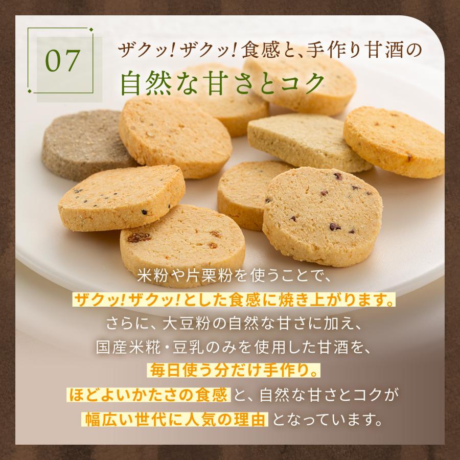 おからクッキー 1kg 大量 個包装 小分け グルテンフリー 豆乳 菓子 ダイエット 糖質オフ 豆乳おからクッキー アサイ 豆乳 甘酒  ギフト |  | 15