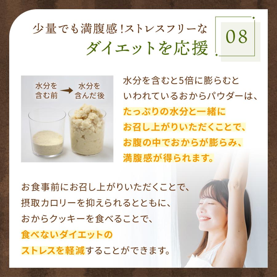 おからクッキー 1kg 大量 個包装 小分け グルテンフリー 豆乳 菓子 ダイエット 糖質オフ 豆乳おからクッキー アサイ 豆乳 甘酒  ギフト |  | 16