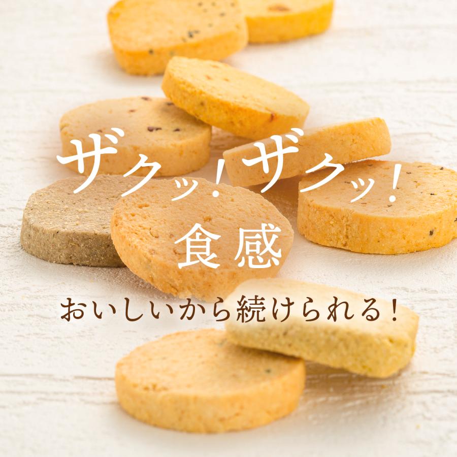 おからクッキー 1kg 大量 個包装 小分け グルテンフリー 豆乳 菓子 ダイエット 糖質オフ 豆乳おからクッキー アサイ 豆乳 甘酒  ギフト |  | 02