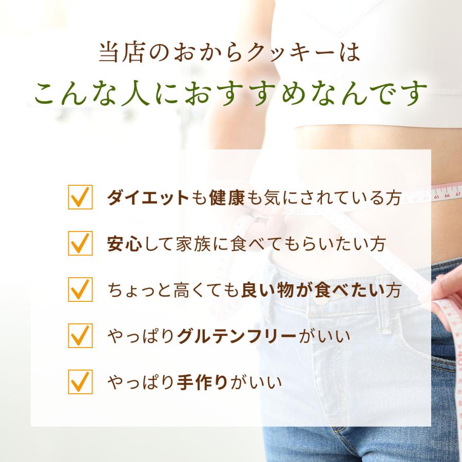 おからクッキー 1kg 大量 個包装 小分け グルテンフリー 豆乳 菓子 ダイエット 糖質オフ 豆乳おからクッキー アサイ 豆乳 甘酒  ギフト |  | 03