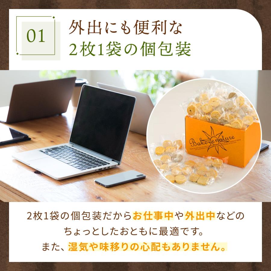おからクッキー 1kg 大量 個包装 小分け グルテンフリー 豆乳 菓子 ダイエット 糖質オフ 豆乳おからクッキー アサイ 豆乳 甘酒  ギフト |  | 04