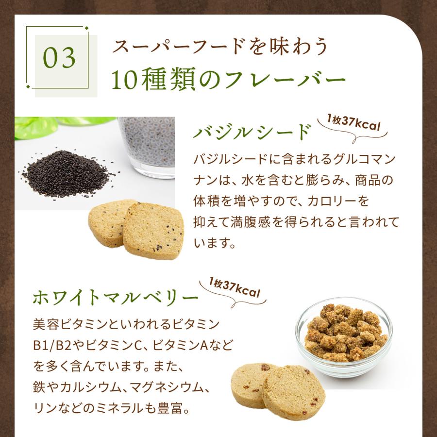 おからクッキー 1kg 大量 個包装 小分け グルテンフリー 豆乳 菓子 ダイエット 糖質オフ 豆乳おからクッキー アサイ 豆乳 甘酒  ギフト |  | 07