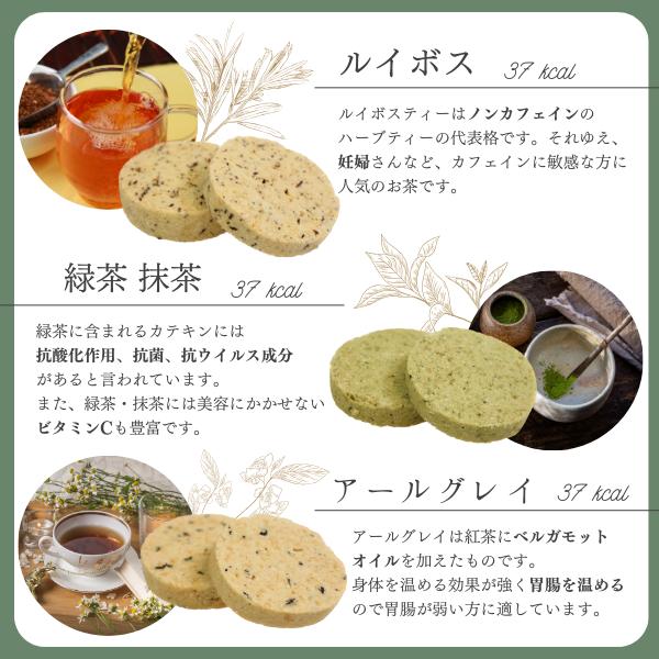おからクッキー お茶 1kg 大量 個包装 小分け グルテンフリー 豆乳 菓子 ダイエット 糖質オフ 低糖質 紅茶 抹茶 豆乳 米粉 甘酒 健康 ギフト |  | 02