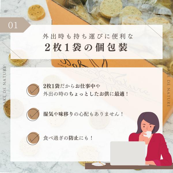 おからクッキー お茶 1kg 大量 個包装 小分け グルテンフリー 豆乳 菓子 ダイエット 糖質オフ 低糖質 紅茶 抹茶 豆乳 米粉 甘酒 健康 ギフト |  | 04