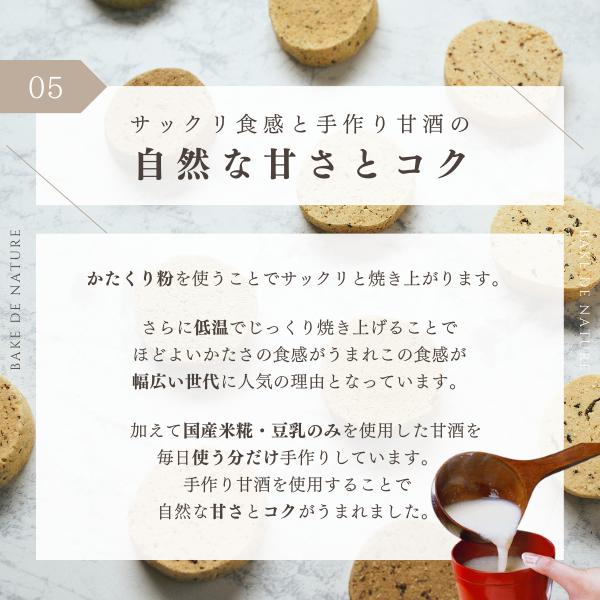 おからクッキー お茶 1kg 大量 個包装 小分け グルテンフリー 豆乳 菓子 ダイエット 糖質オフ 低糖質 紅茶 抹茶 豆乳 米粉 甘酒 健康 ギフト |  | 08