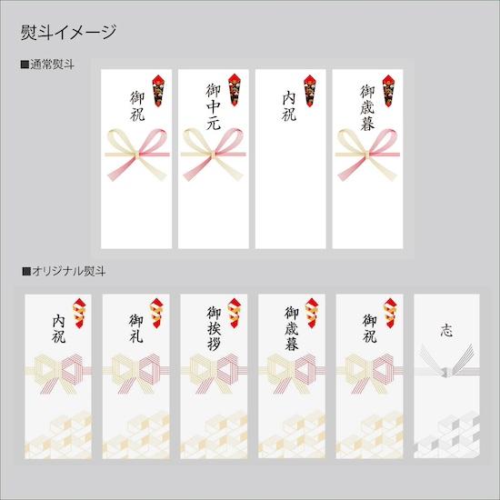 中元 夏ギフト 2026 洋菓子 ギフト おしゃれ プレスバターサンド 5個入 PRESS BUTTER SAND 公式 お菓子 個包装