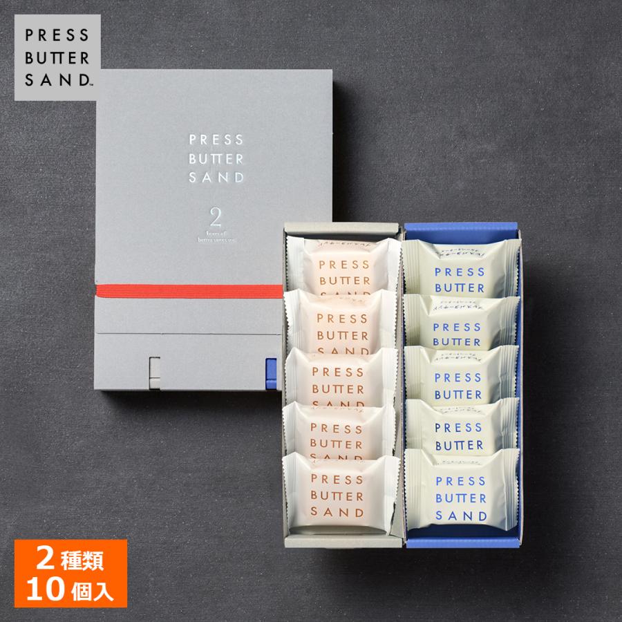 PRESS BUTTER SAND（プレスバターサンド） 秋ギフト 2026 中元 ギフト