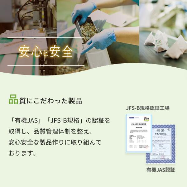 玄米茶の素 （200g） 国産もち米100％ 焙煎 炒り玄米 玄米茶