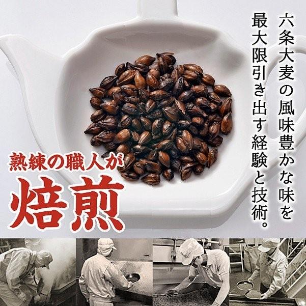六条麦茶　10ｇ×40ｐ　国産　麦茶　六条大麦使用　｜bakuchanhonpo｜03