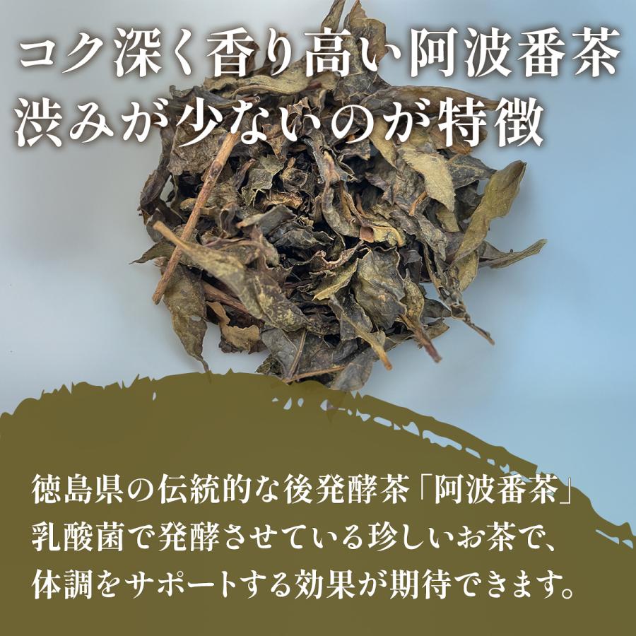 阿波番茶 （1.5g×100p） 国産 テトラ型ティーバッグ 番茶 健康茶