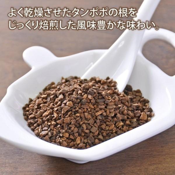 たんぽぽ茶 2g×100p 国内製造 ティーバッグ 健康茶 メール便送料無料 代引き不可｜bakuchanhonpo｜02