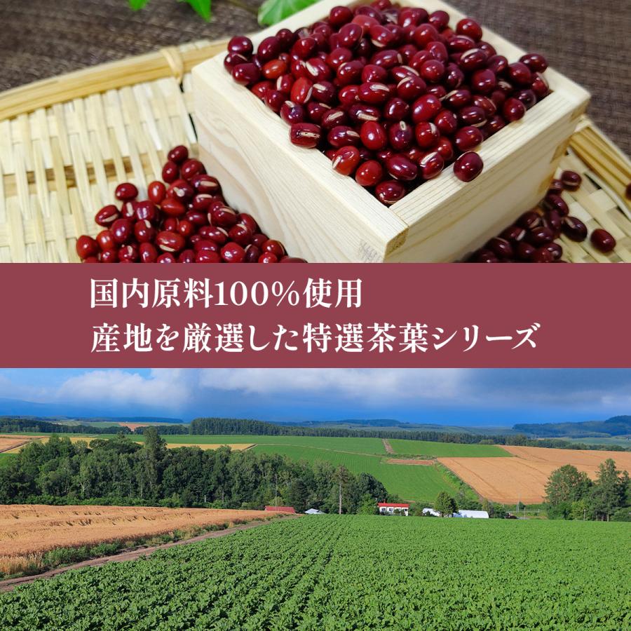 【おはぎ様】専用≪①赤360g+②茶300g≫リクエスト特割特価 特上そのぎ茶 / 岡田商会 / ◎レターパック | お茶（生産者）,岡田商会