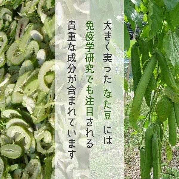 なた豆茶　２ｇ×100ｐ　国産　健康茶　豆茶　メール便送料無料、代引き不可｜bakuchanhonpo｜03