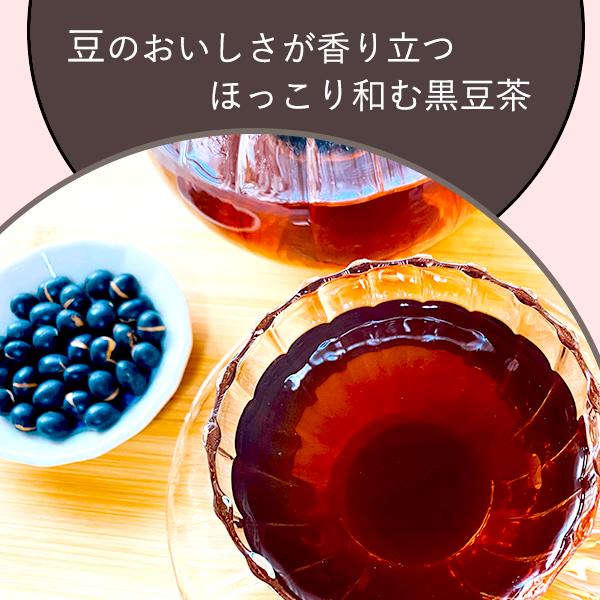 黒豆茶 国産 3g×30p ティーバッグ 豆茶 メール便送料無料 代引き不可｜bakuchanhonpo｜02