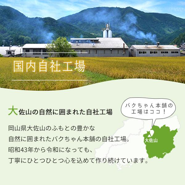 はとむぎの実 300g 食べる ハトムギ スナック 国内製造 シリアル ヨクイニン メール便送料無料 代引き不可｜bakuchanhonpo｜07