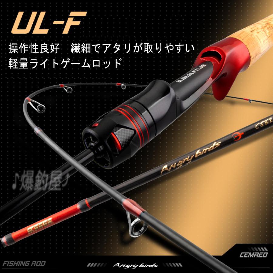 5ft ベイトフィネスロッド トラウト・アジング・メバリング 1-7g 5ft ベイトフィネスロッド トラウト・アジング・メバリング 1-7g