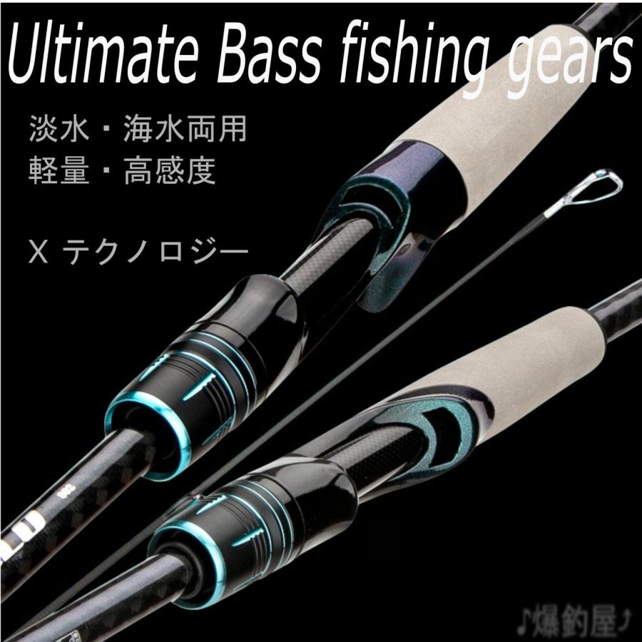 7ft ベイトロッド M/MH バス・シーバス・ロックフィッシュ 7ft ベイトロッド M/MH バス・シーバス・ロックフィッシュ