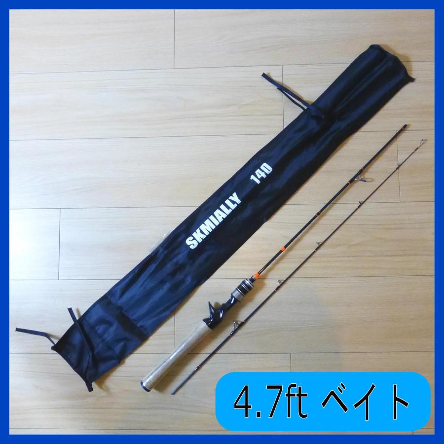 4.7ft ベイトロッド トラウト・アジング・メバリング 0.5-6g 4.7ft ベイトロッド トラウト・アジング・メバリング 0.5-6g