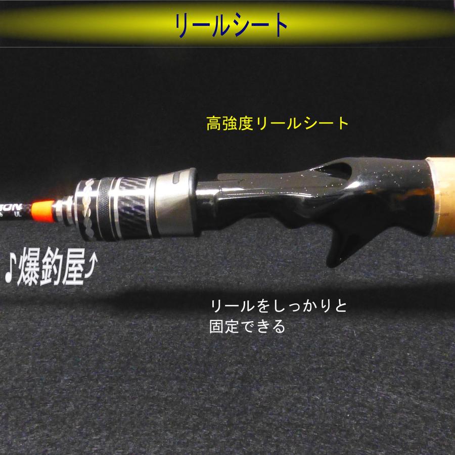 4.7ft ベイトロッド トラウト・アジング・メバリング 0.5-6g 4.7ft ベイトロッド トラウト・アジング・メバリング 0.5-6g