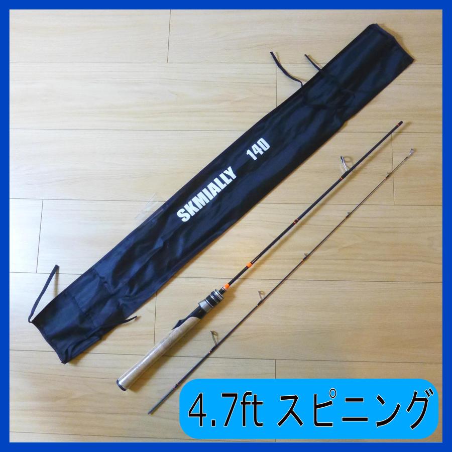 4.7ft スピニングロッド トラウト・アジング・メバリング 0.5-6g 4.7ft スピニングロッド トラウト・アジング・メバリング 0.5-6g