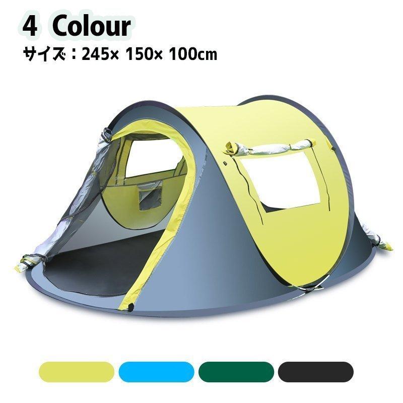 テント キャンプ キャンプ用品 ワンタッチ ポップアップ キャンプ 簡易テントビーチテント ポップアップ テント アウトドア 3 4人用 サンシェード 防水 サンシェード 日除け Jane Zp 35 爆笑サンタ 本店 日本