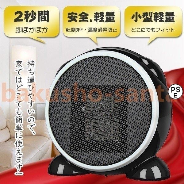 贈り物 ファンヒーター セラミックヒーター 電気ストーブ 足元暖房 ミニ 電気ファンヒー セラミックヒーター 2秒速暖 電気ストーブ 足元暖房 ミニ 電気ファンヒーター 静音 速暖 温風 広範囲 省エネ 可愛い 過熱防止 寒さ対策 Www Threeriversofs Com