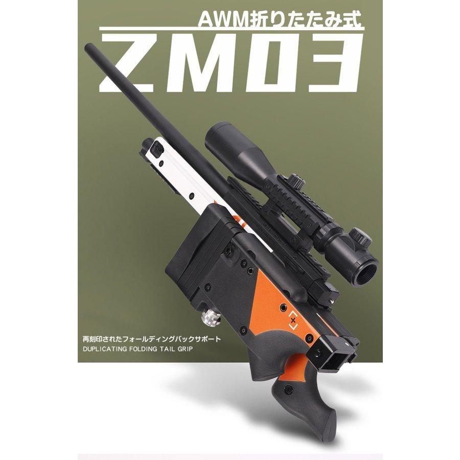 人気沸騰メーカー直送 おもちゃガン Awm 銃 安全ソフト弾丸 狙撃銃 スナイパーライフル 子供 玩具 発射 発射 安全ソフト弾丸 ゲーム おもちゃ アウトドアゲーム Cs プレゼント Pd0cf 爆笑サンタ 得割60