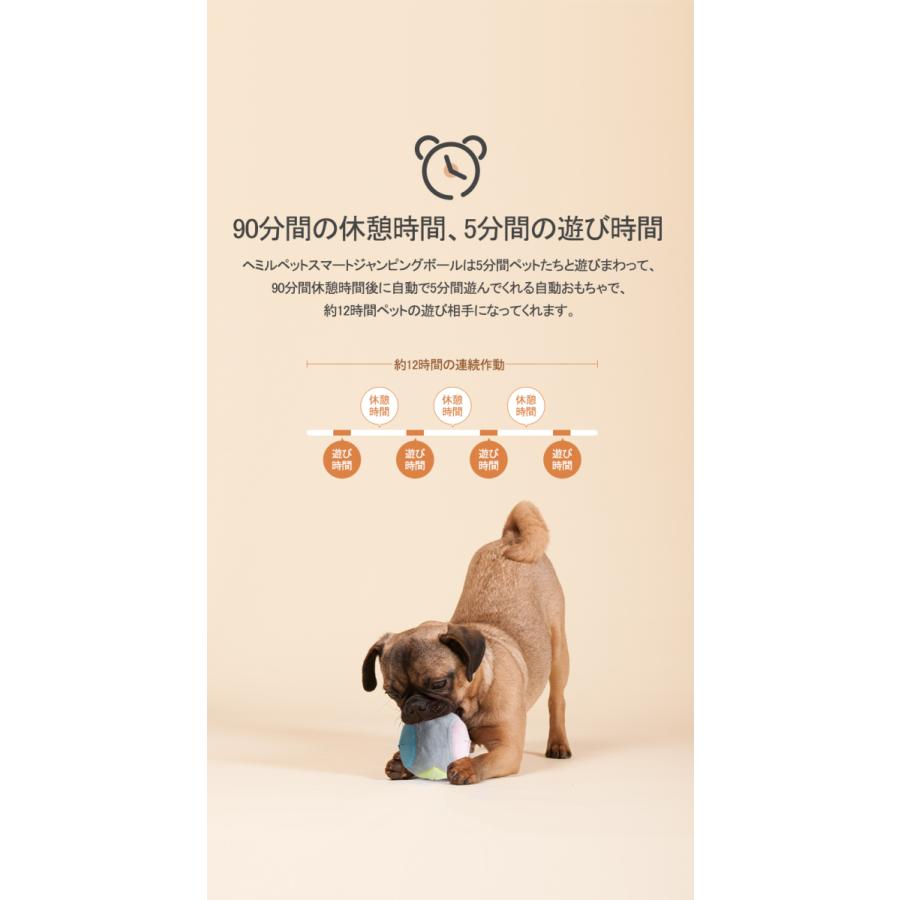 当日発送 関東送料無料 へミルペットスマートジャンピングボール Usb充電式全自動ペット おもちゃ 犬 猫 電動 ボール 一人遊び お留守番 Hmjumpball Baks ヤフーショップ 通販 Yahoo ショッピング