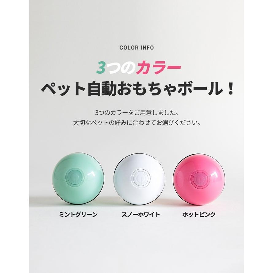 当日発送 ヘミルペット スマートローリングボール 犬 猫 ネコ おもちゃ 自動 一人遊び ペットusb充電 5分間稼働 90分休憩 繰り返し最大12時間 お留守番 Smart Rolling Baks ヤフーショップ 通販 Yahoo ショッピング