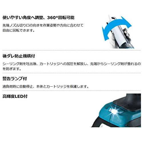 マキタ　Makita　CG180DZ　充電式コーキングガン