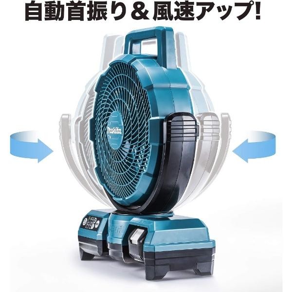 マキタ Makita CF203DZ 充電式ファン｜bakuyasuearth｜03