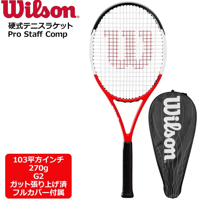 WILLSON Wilson ウィルソン 硬式テニスラケット プロスタッフ WILLSON Wilson ウィルソン 硬式テニスラケット プロスタッフ