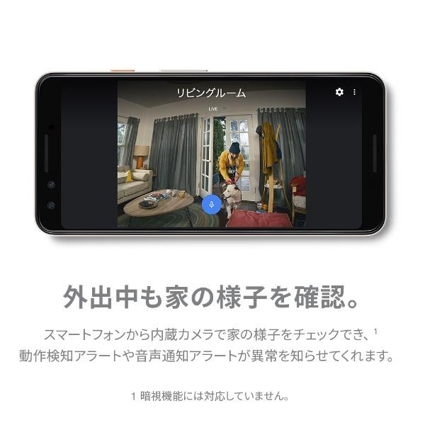 Google（グーグル） スマートスピーカー Google Nest Hub MAX カメラ
